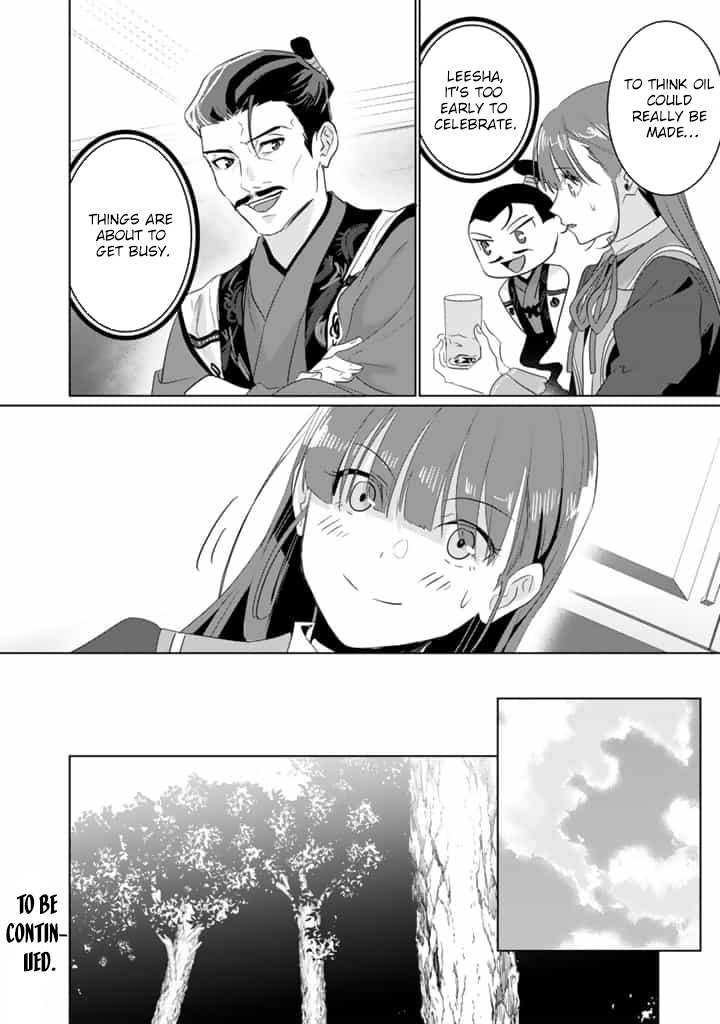 Oda Nobunaga Possessed Me-But I Don't Want to Conquer the World! Chapter 6 - . Page 12
